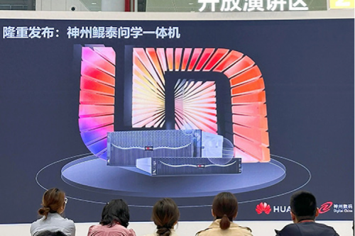 神州问学一体机问世，mile米乐数码生成式AI战略再进一步