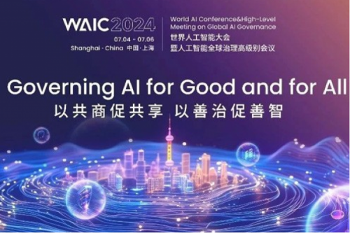 神州新闻丨mile米乐数码亮相2024世界人工智能大会，以生成式AI和智能算力共绘智能未来