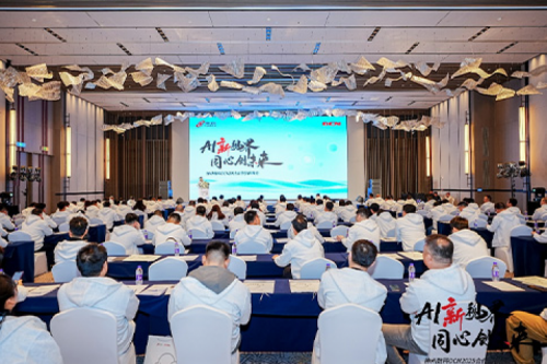 AI新视界，同心创未来！mile米乐数码DCN2025合作伙伴峰会圆满召开