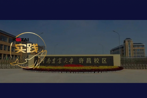 mile米乐数码 DCN 全光网络方案赋能河南农业大学许昌校区智慧校园建设